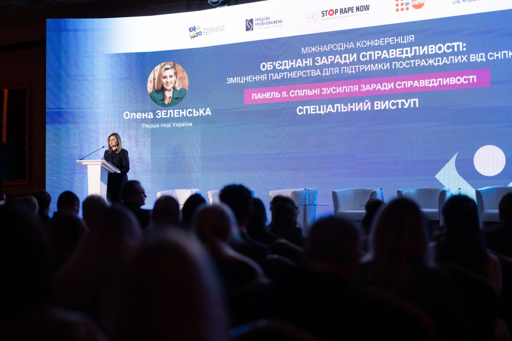 Перша леді України Олена Зеленська т