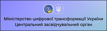 Міністерство цифрової трансформації України. Розвиток цифрових навичок