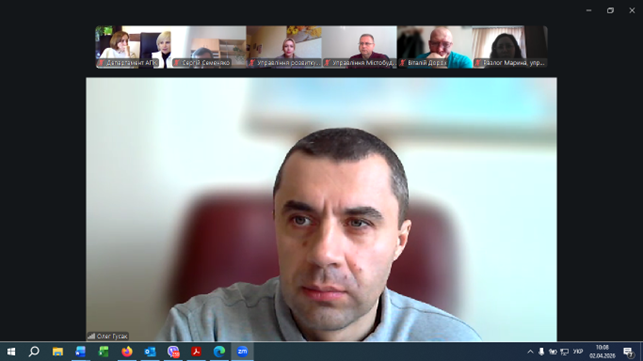 Відеоконференція. Cкріншот. Учасники zoom-конференції. Доповідач.