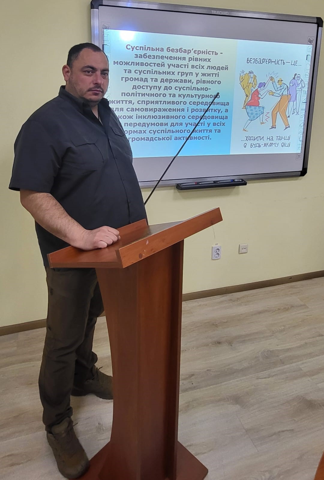 Директор Департаменту проводить Годину безбар’єрності