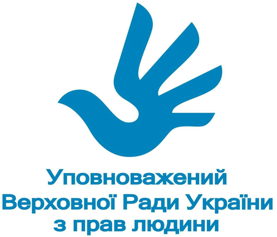 ДОТРИМАННЯ ПРАВ ЛЮДИНИ У МІСЦЯХ НЕСВОБОДИ – ПІД ПИЛЬНИМ ОКОМ ОРГАНІВ  ДЕРЖАВНОЇ ВЛАДИ ВІННИЧЧИНИ — Вінницька обласна військова адміністрація