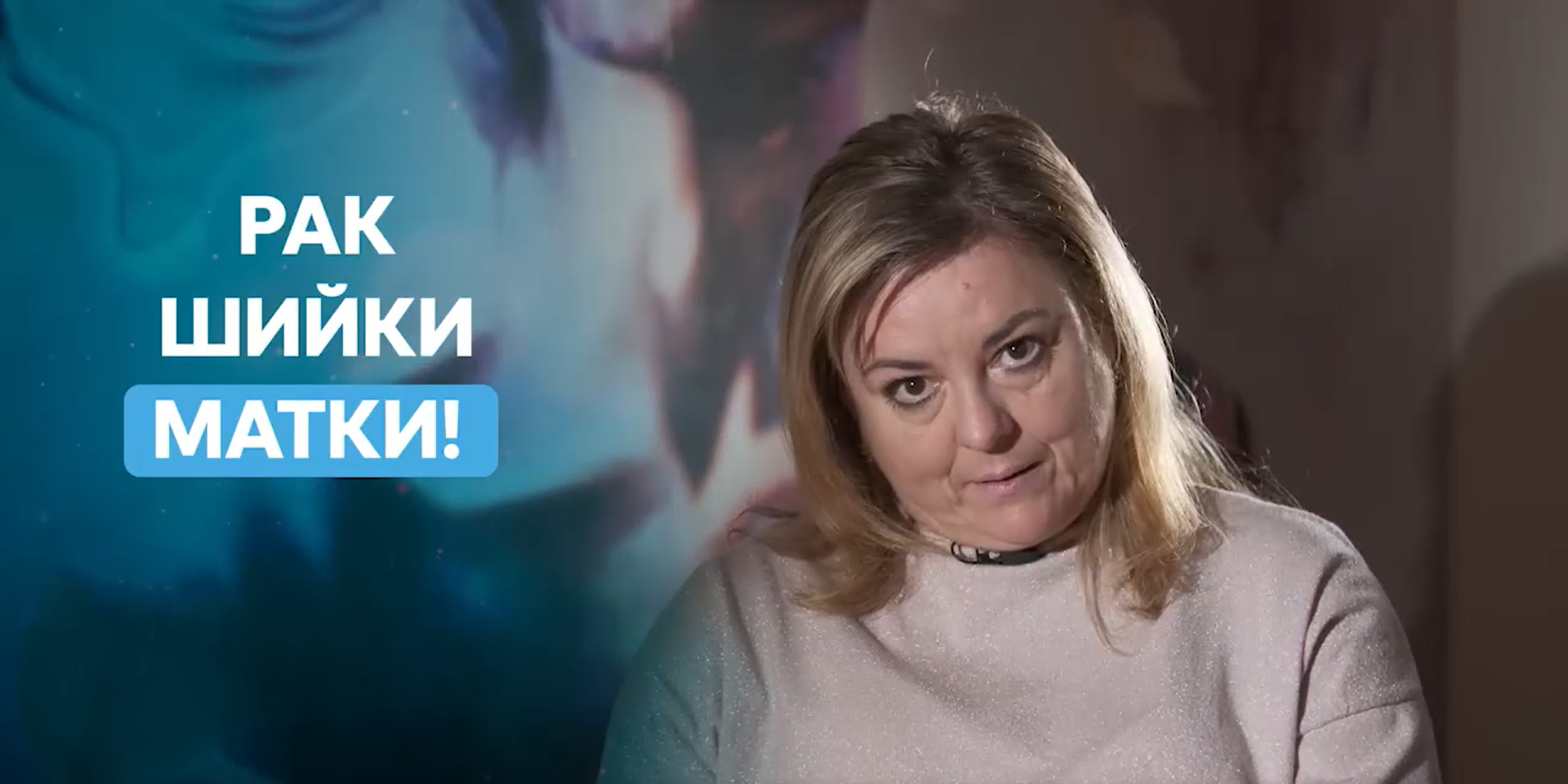 Жінка говорить до камери.