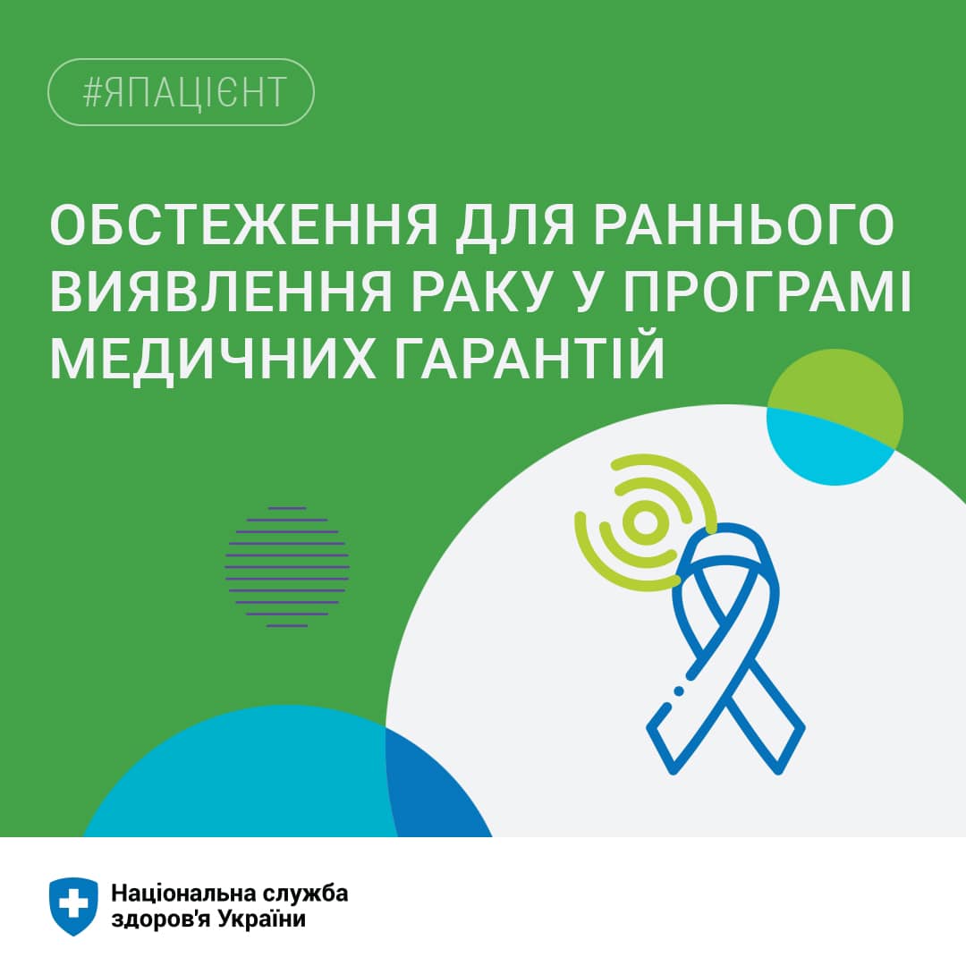 Постер з надписом.