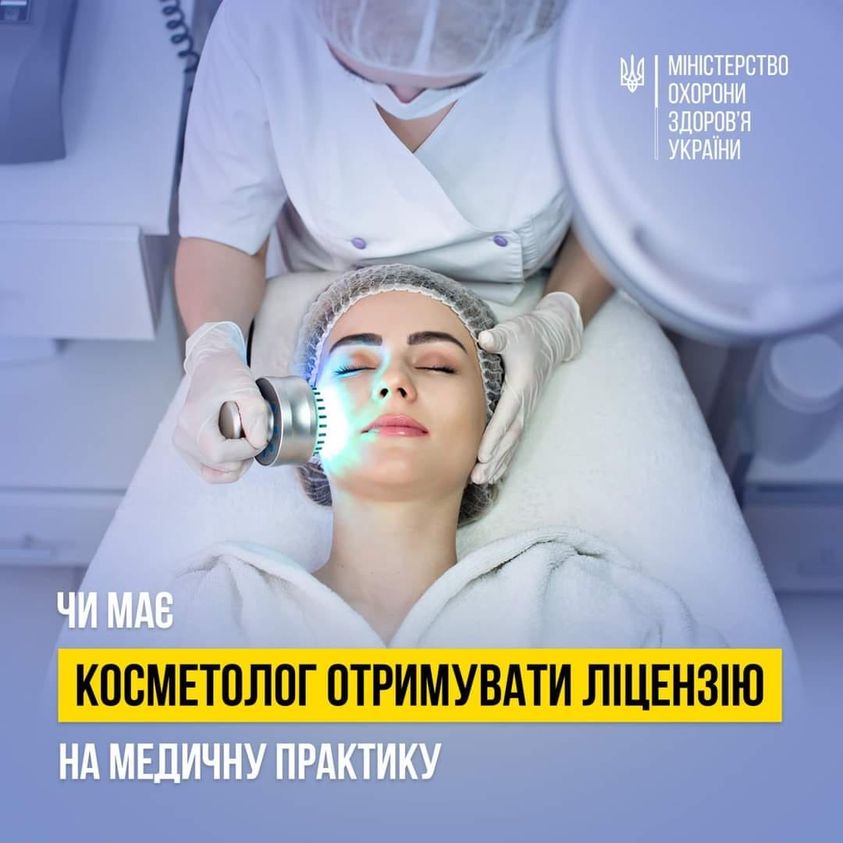 Постер НСЗУ