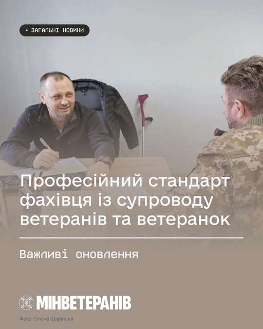 Департамент інформує