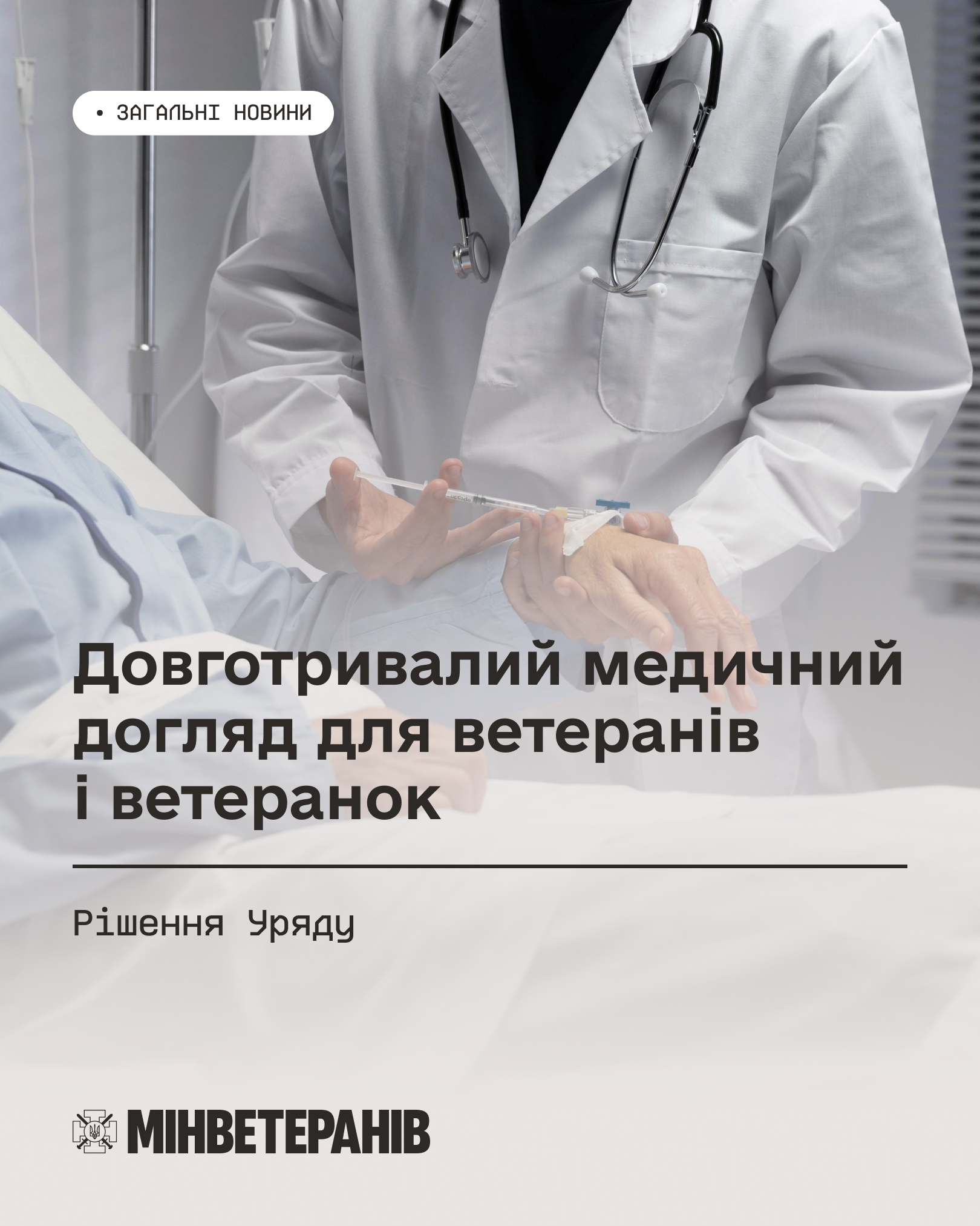 Департамент інформує