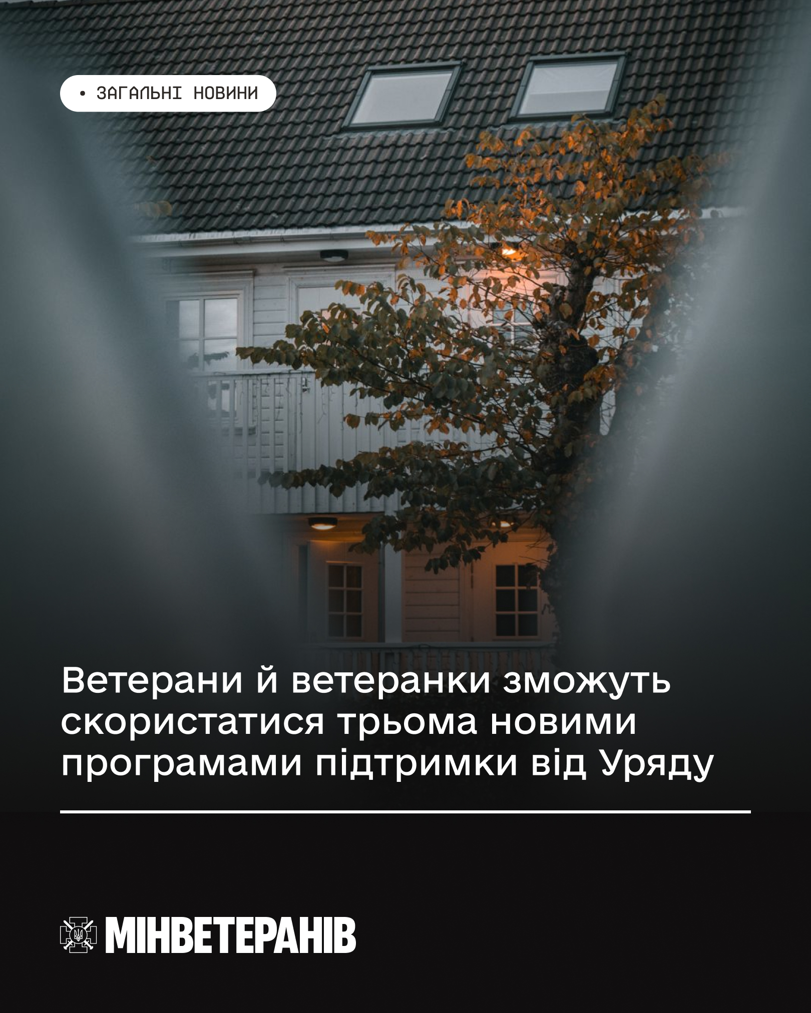 Департамент інформує