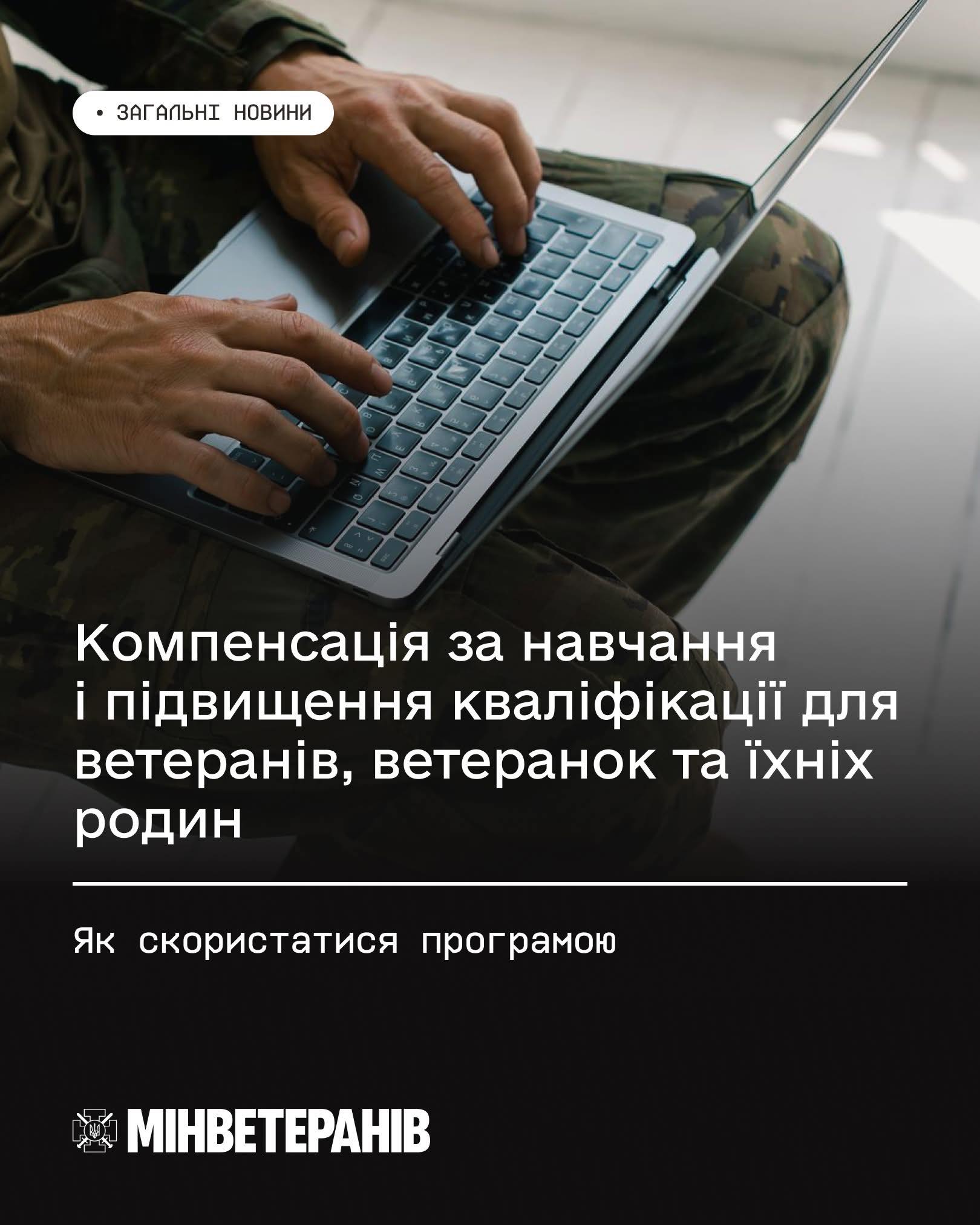 Департамент інформує