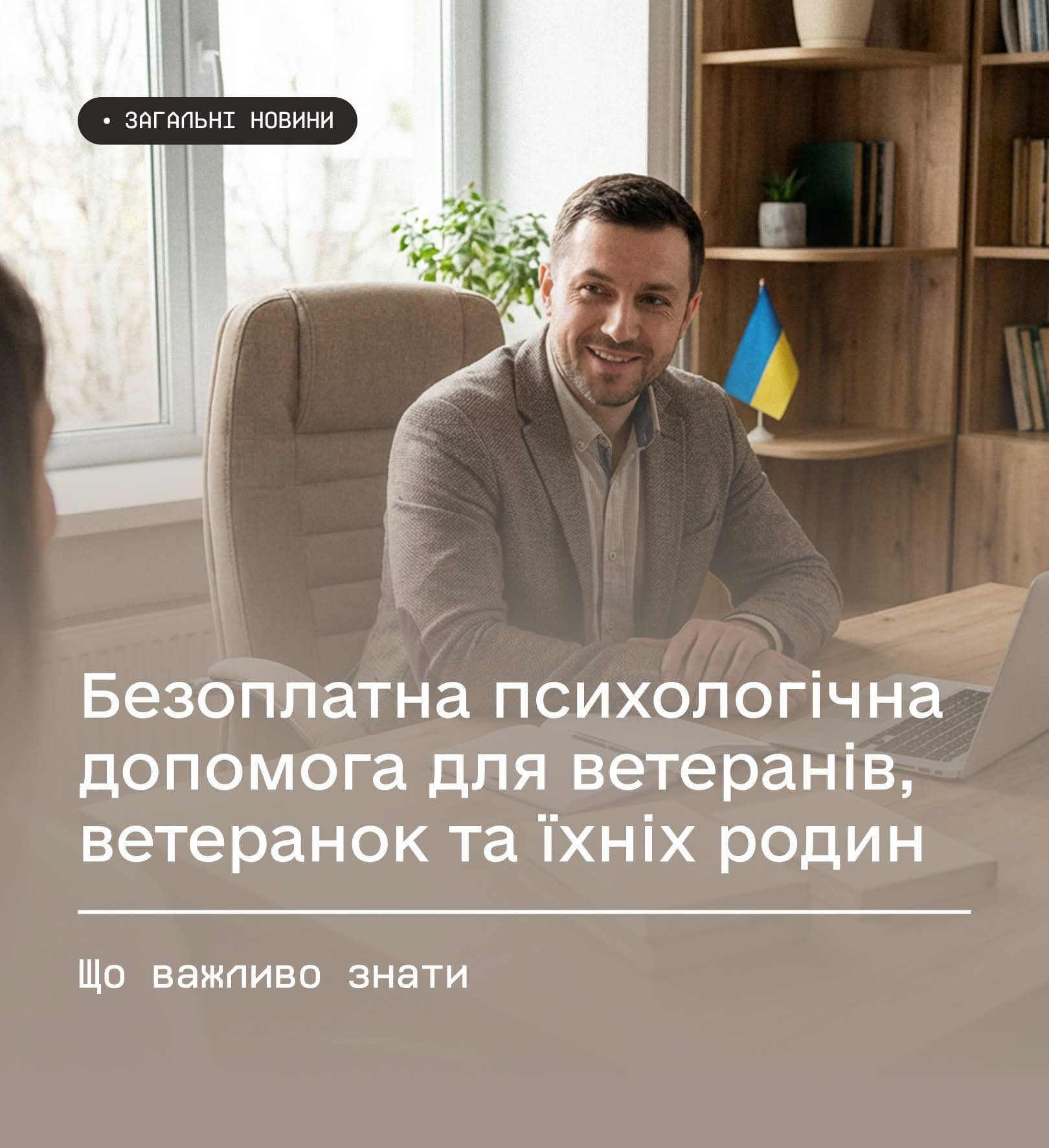 Департамент інформує