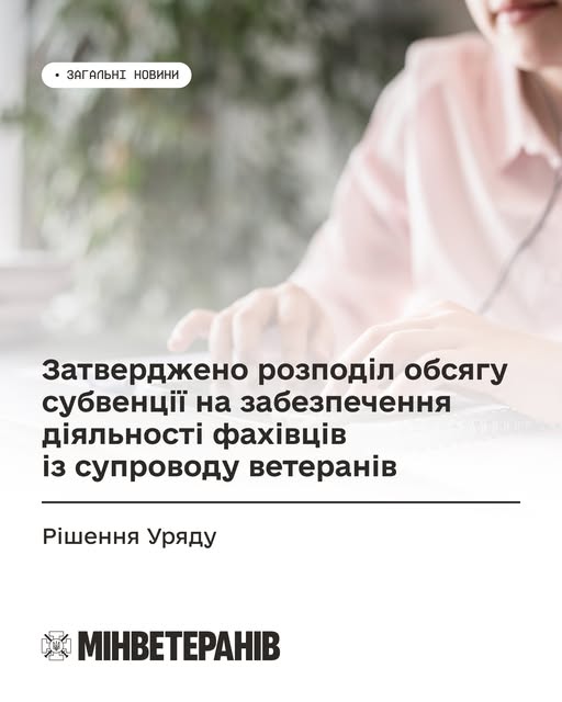 Департамент інформує