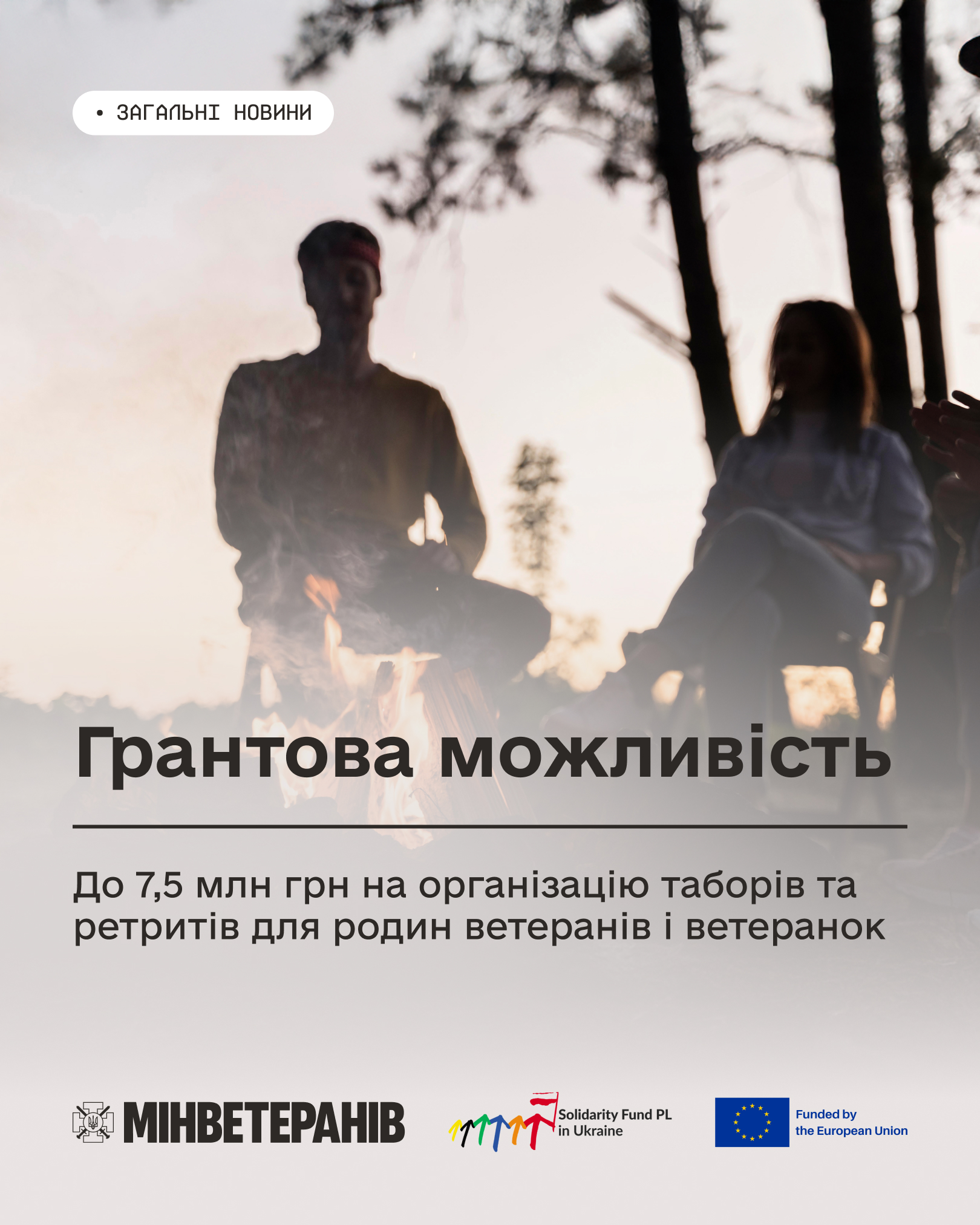 Департамент інформує