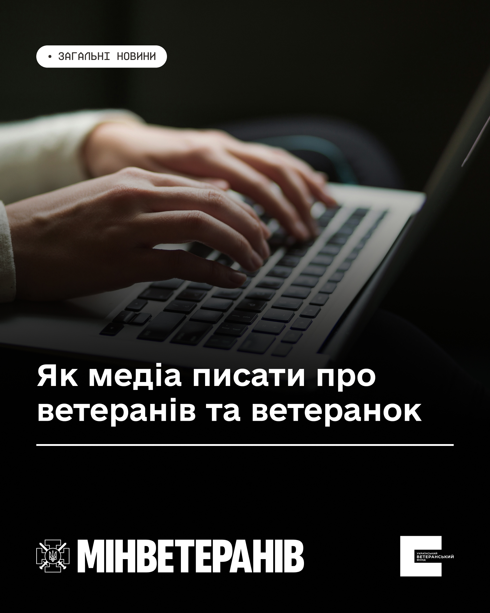 Департамент інформує