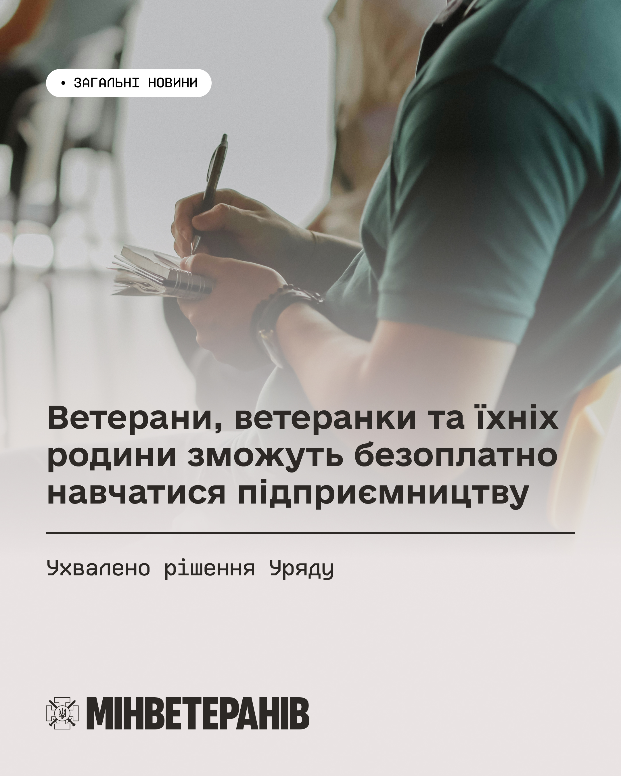 Департамент інформує