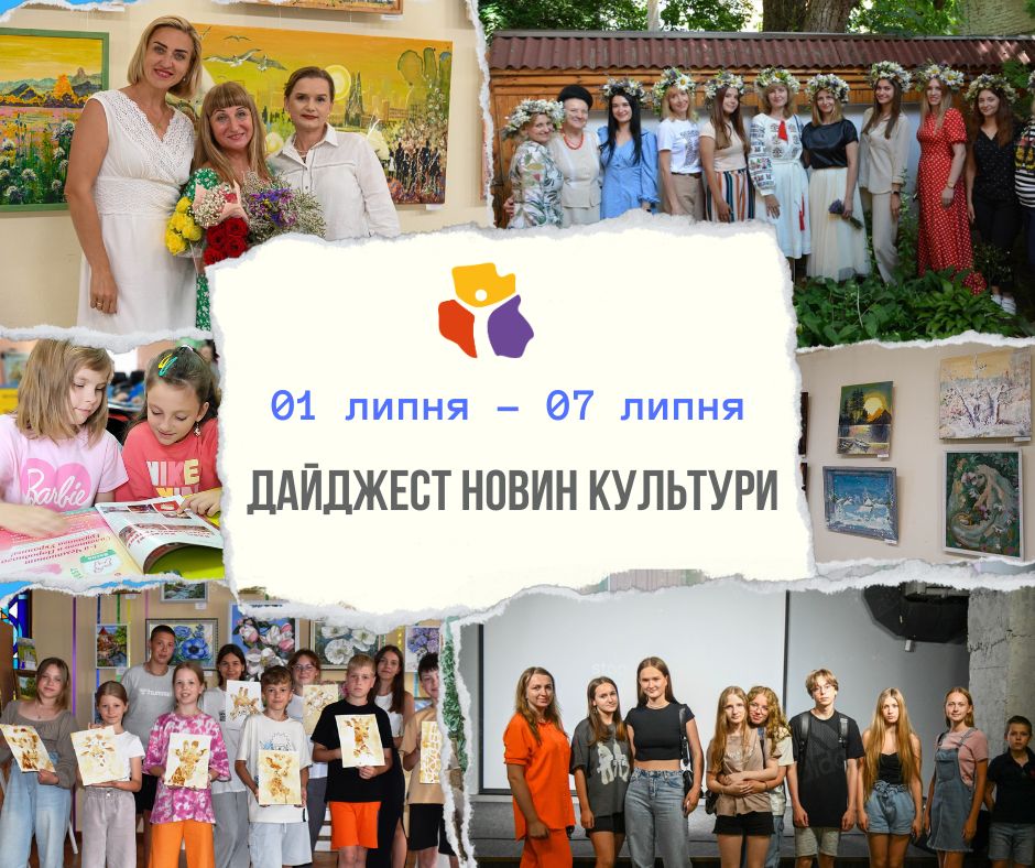 Банер