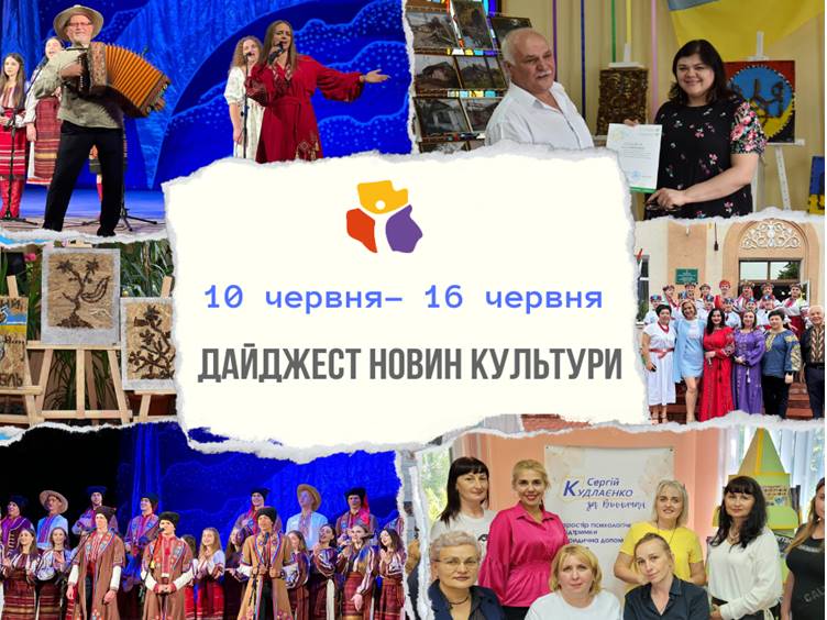 Банер