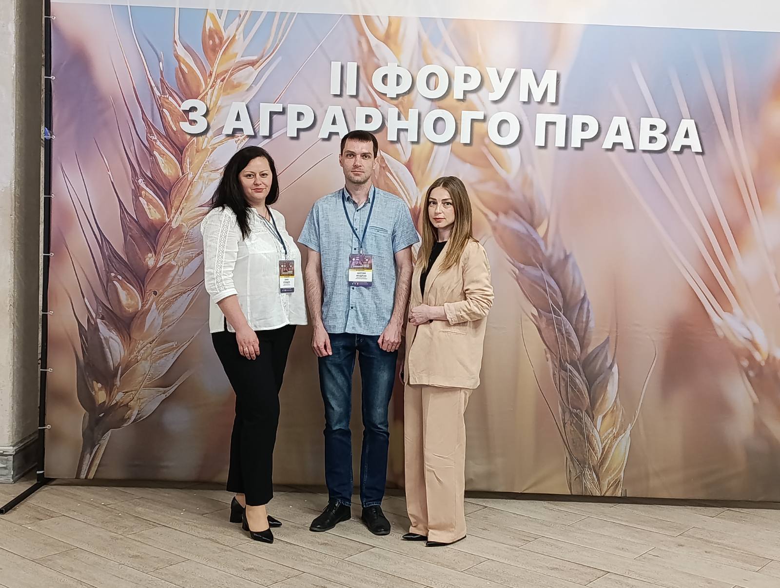 Учасники форуму