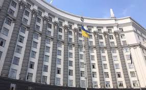 Кабінет Міністрів України
