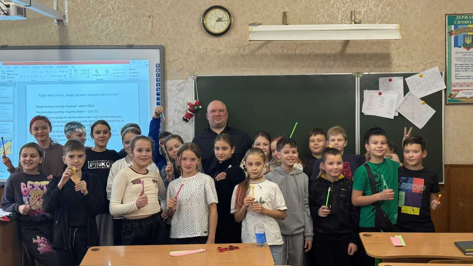 «Протидія насильству щодо дітей» 