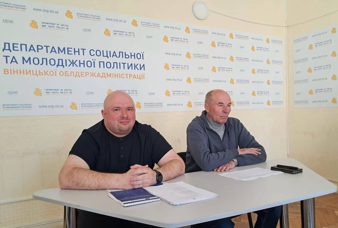 Засідання комісії 