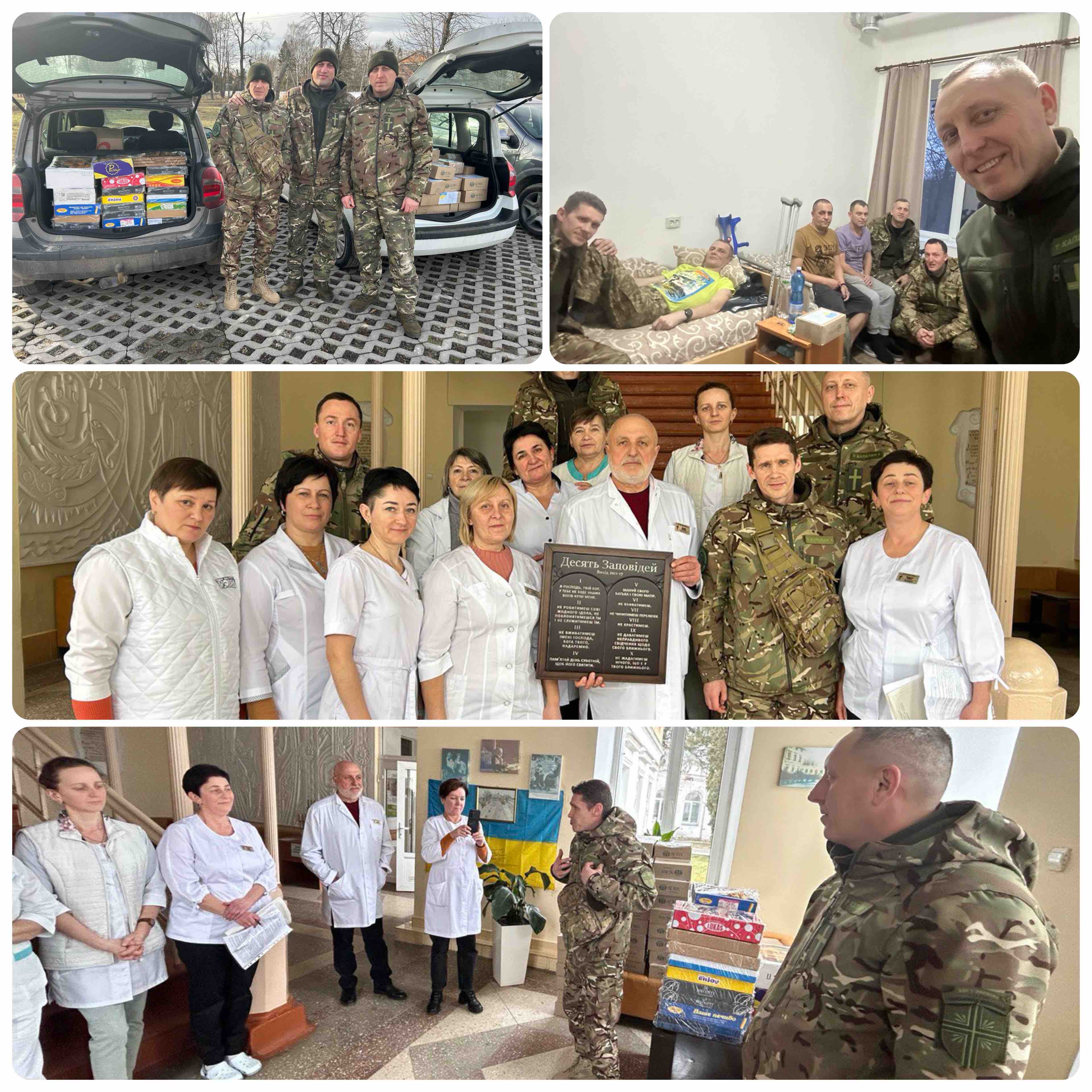 Фото машини