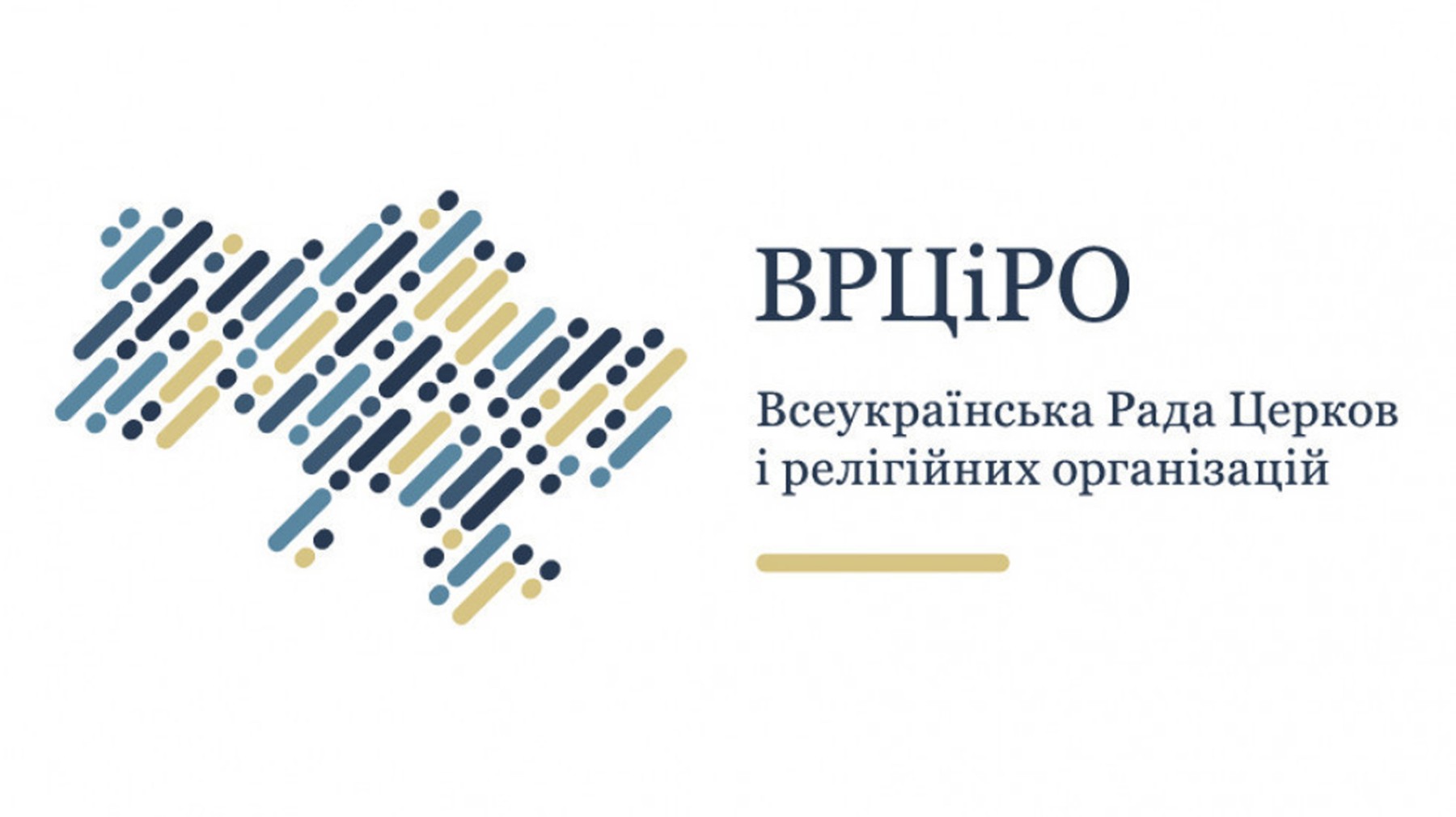 Афіша заклику Всеукраїнської Ради Церков і релігійних організацій