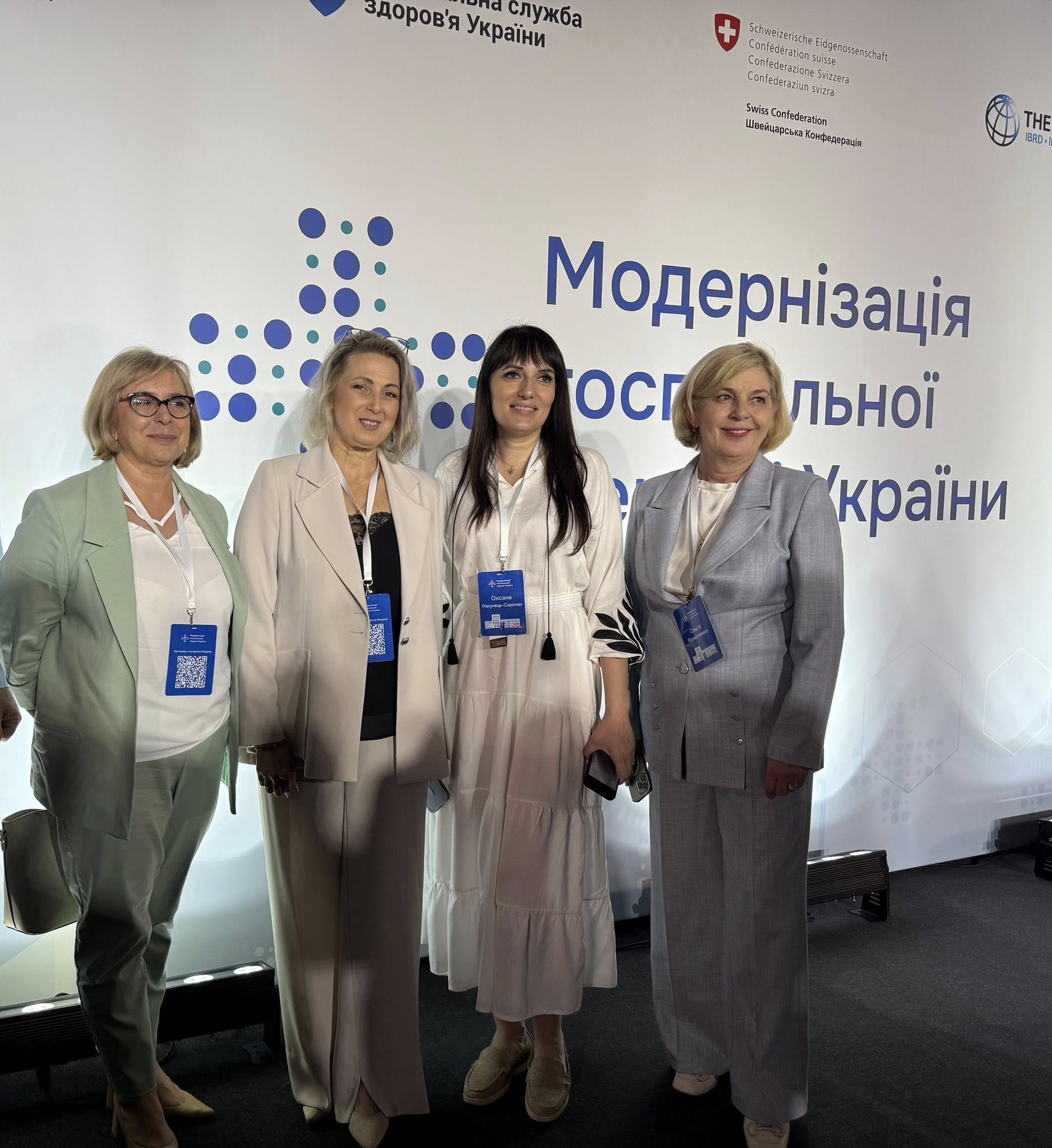 Вінниччина на Національному форумі з модернізації госпітальної мережі України