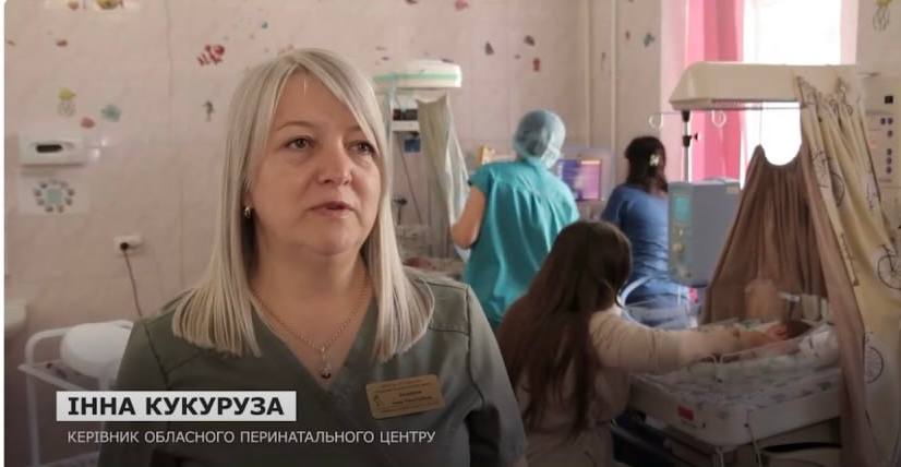 «Їх зброя – турбота. Їх фронт – життя»