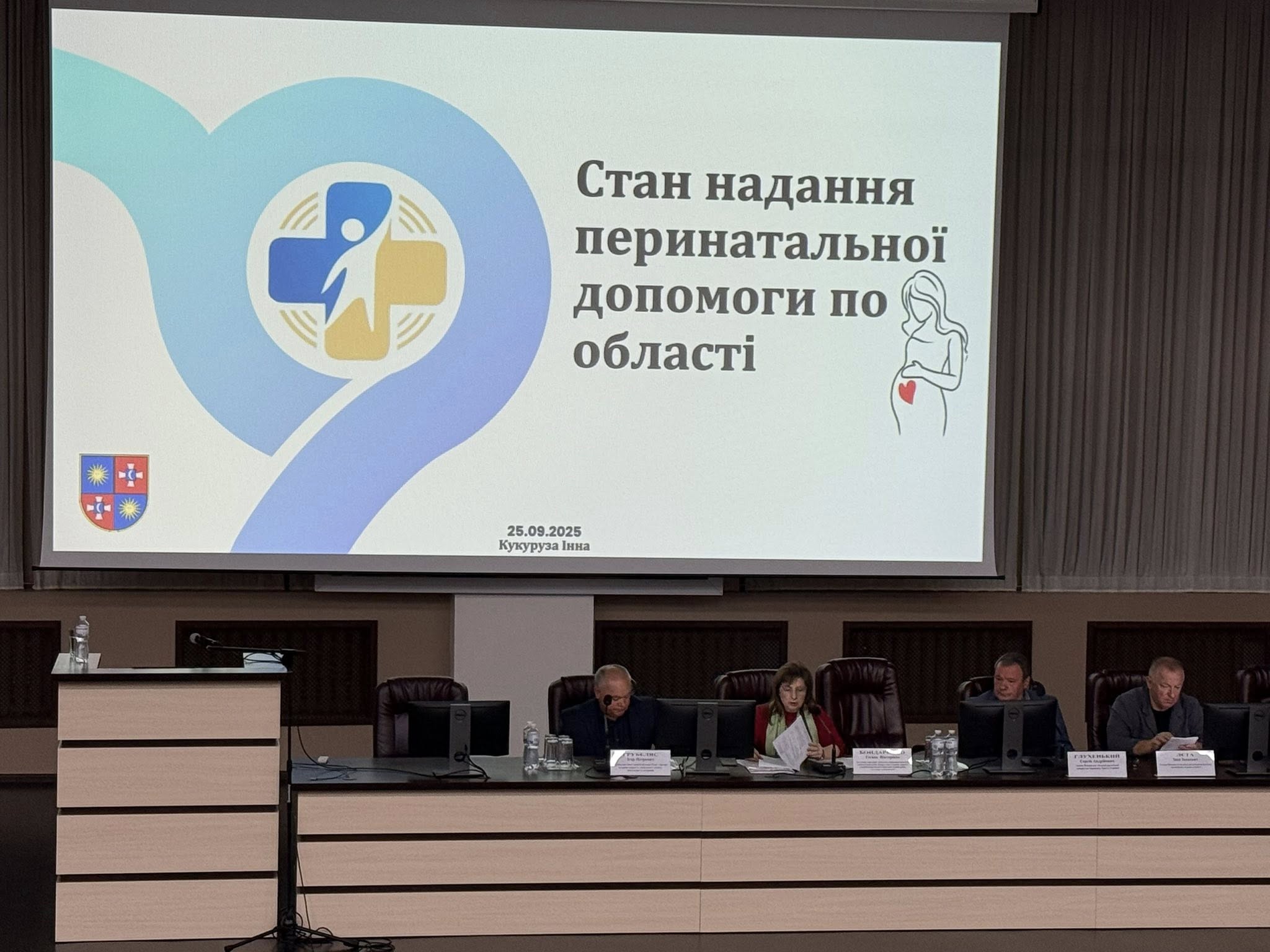У Вінницькій області зменшилася перинатальна смертність, проте знижується і кількість народжень