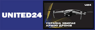 Україна збирає армію дронів