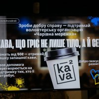 екран