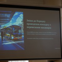 екран
