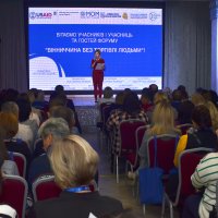 Форум "Вінниччина без торгівлі людьми"