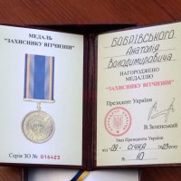 Нагороди