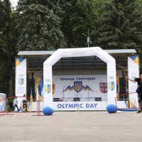 Локація під час святкування олімпійського дня
