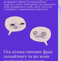 картка з текстом