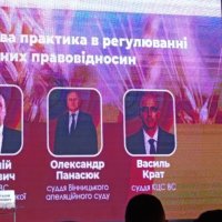 учасники форуму