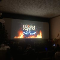 Показ фільму