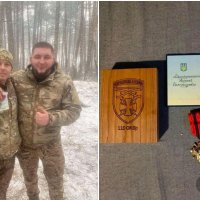 захисник та нагорода