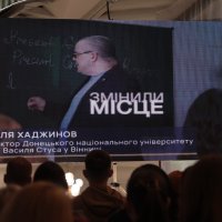 екран