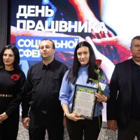 нагородженя працівників соціальної сфери