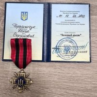 Почесний нагрудний знак Головнокомандувача ЗСУ «Золотий хрест»