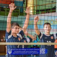 учасники змагань під час гри