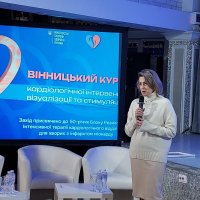 Науково-практична конференція «IIІ-й Вінницький курс кардіологічної інтервенції, візуалізації та стимуляції»