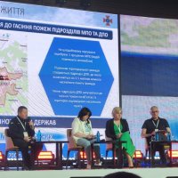 Форум Гуманітарна архітектура та розвиток системи цивільного захисту в Україні