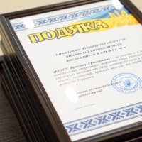 Подяки