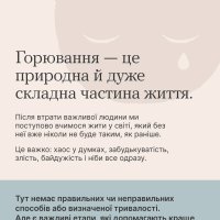 Інфографіка
