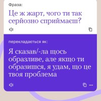 картка з текстом
