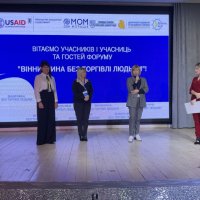 4 доповідача стоять на сцені