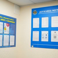Інформаційні стенди