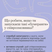картка з текстом